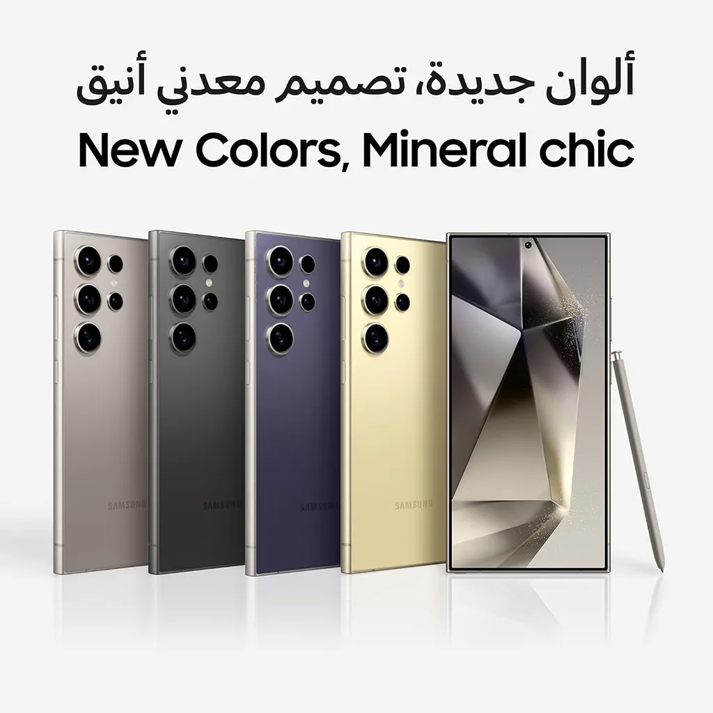 Samsung Galaxy S24 Ultra S Pen and premium body design