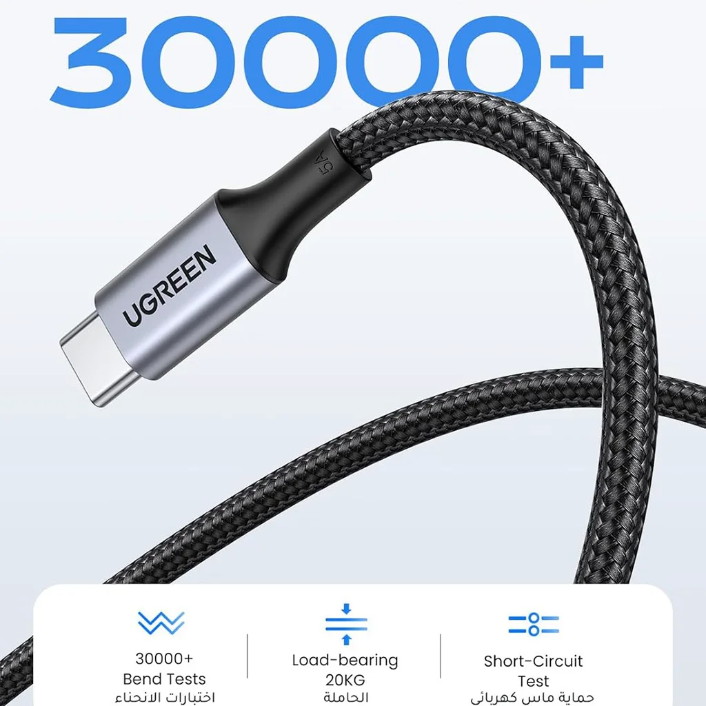 ugreen-70429-braided-cable-closeup-02