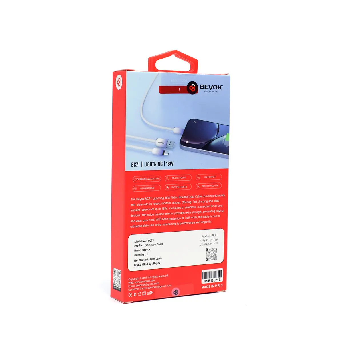 BEYOX BC71 Lightning nylon braided charging cable white