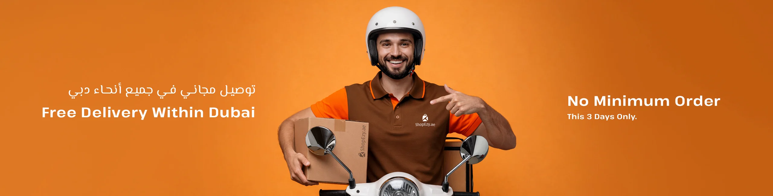 Free delivery across Dubai banner for electronics shopping in UAE with fast and convenient local delivery offer