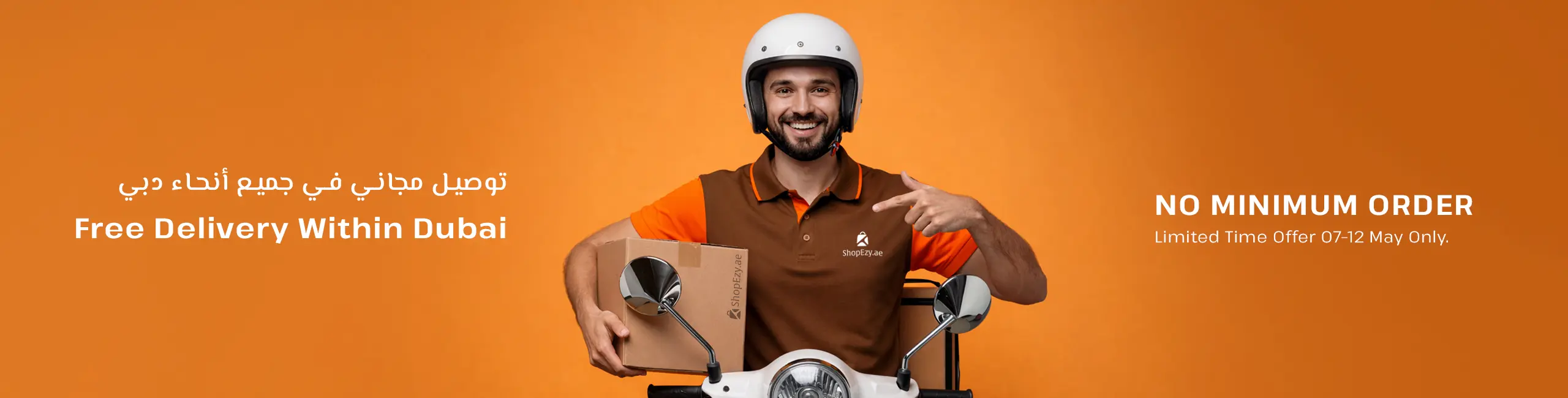 Shopezy free delivery within Dubai no minimum order electronics fast shipping desktop banner