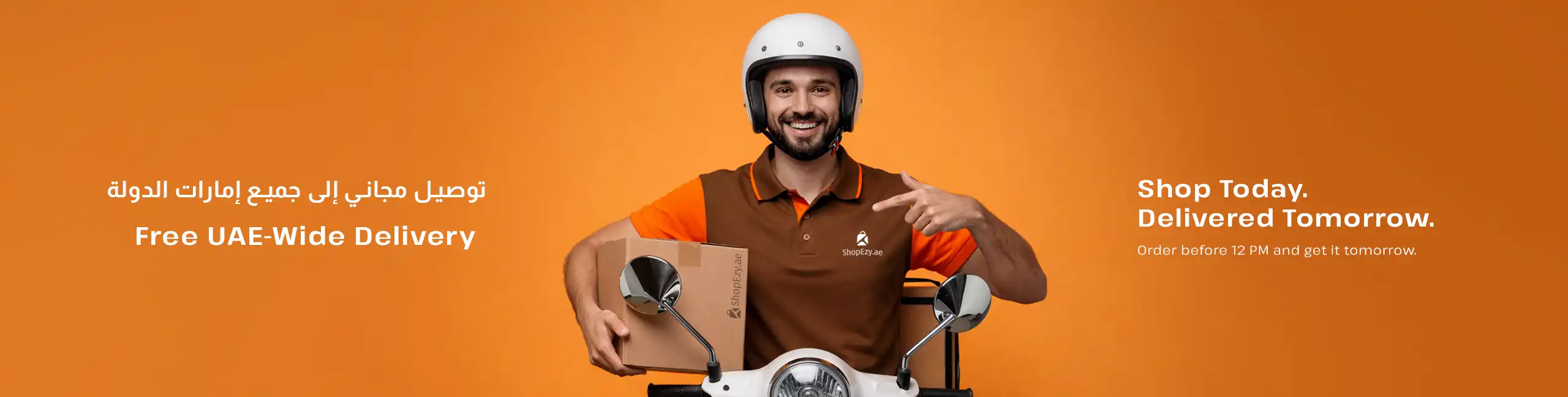 Free delivery across Dubai banner for electronics shopping in UAE with fast and convenient local delivery offer